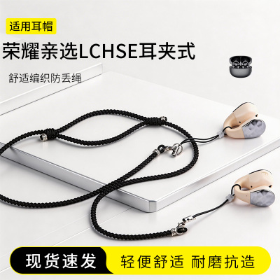 倍思MC1可调节耳机防丢绳
