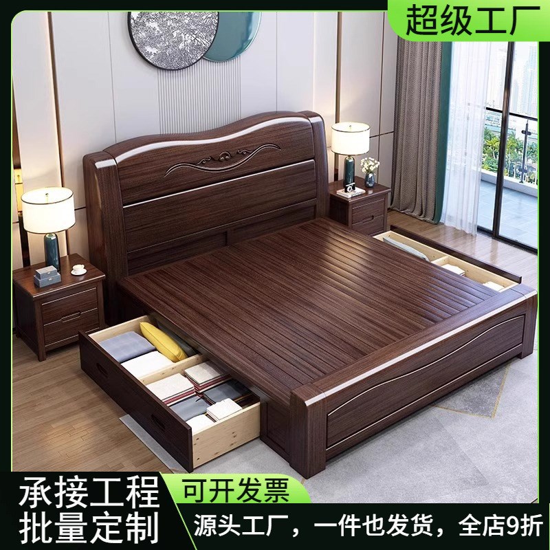 紫金檀木实木床现代中式简约1.5米大床1.8米双人大床主卧室家具