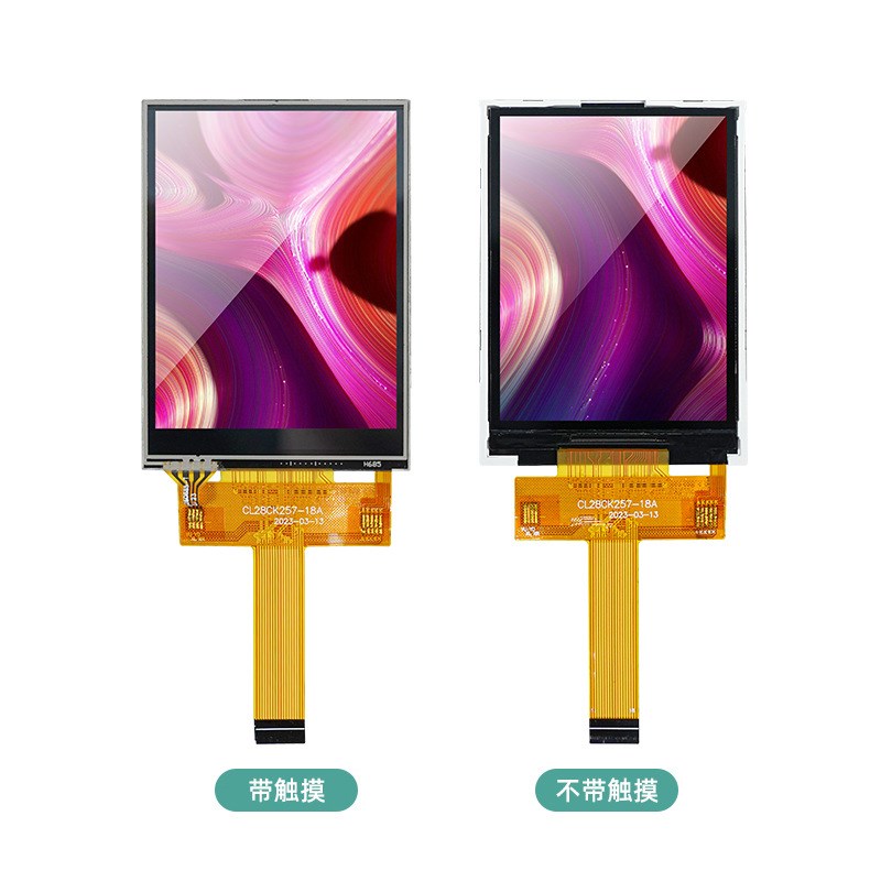 定制2.8寸TFT液晶屏LCD触摸显示彩屏SPI串口18Pin插接ST7789V9341