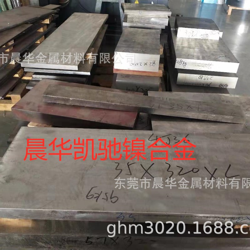 供应铟钢4J36膨胀合金 4J36薄带材 4J36圆棒 4j36殷钢带