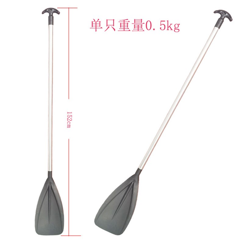 船桨划桨加厚一段式手摇铝合金漂流桨划桨皮划艇龙舟桨一支装