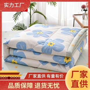 水洗棉夏被空调被夏凉被宿舍单人床150x200x230双人薄被子