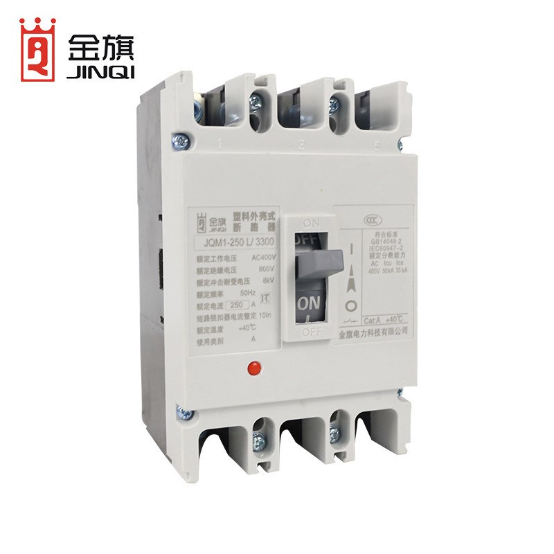 RMM1塑壳断路器CM1-100A/250A400A630A800A三相3P/4P空气开关