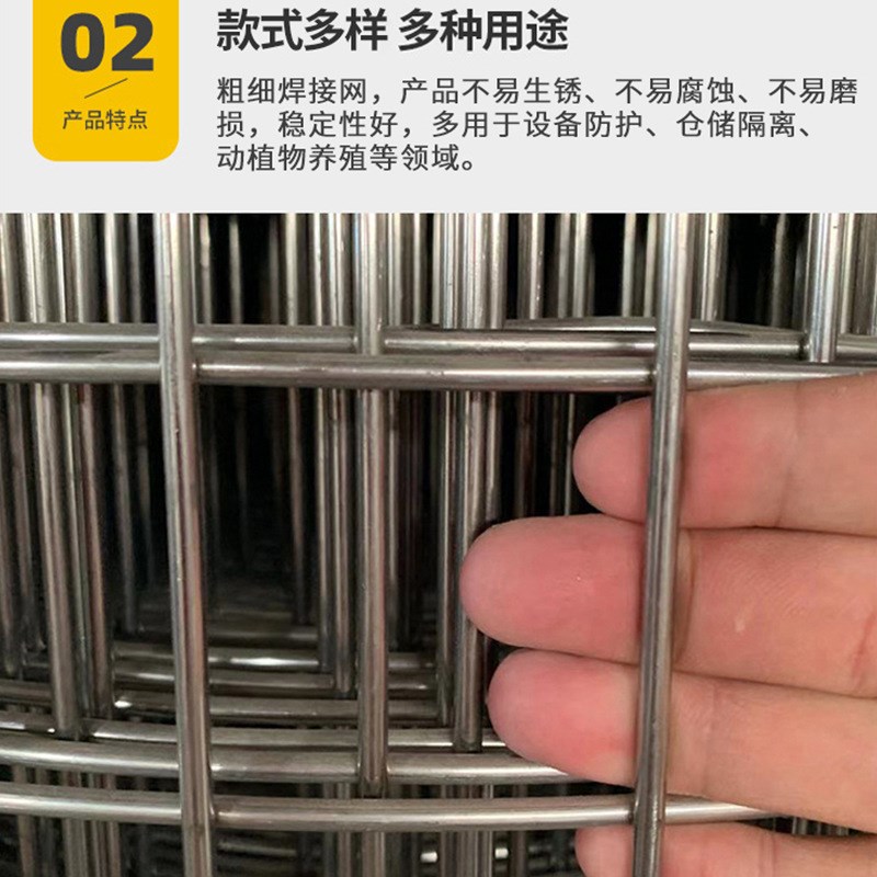不锈钢网片304钢丝网焊接网建筑防裂网片金属筛网养殖围栏防护网
