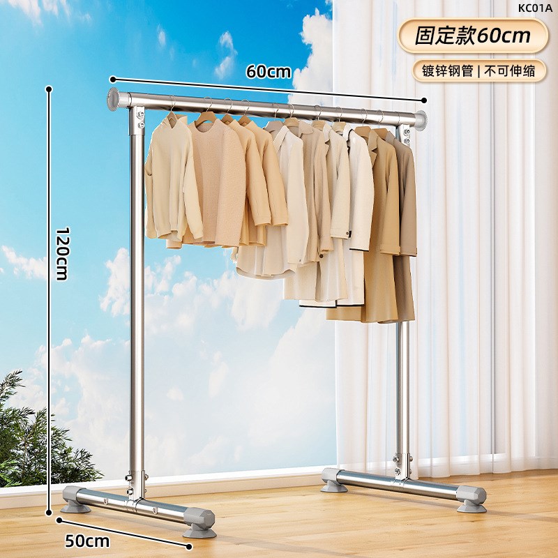 不锈钢晾衣架阳台落地式可伸缩挂衣架出租房卧室简约衣帽架子