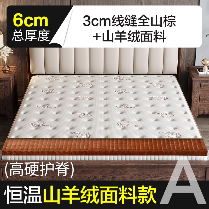 纯山棕床垫子天然全手工乳胶加硬椰粽榈3d护脊腰老人儿童新品