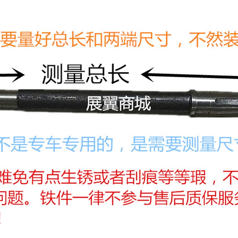 摩托电动三轮车链条6键半轴后轴后桥轴心6306轴承6206轴承6齿半轴