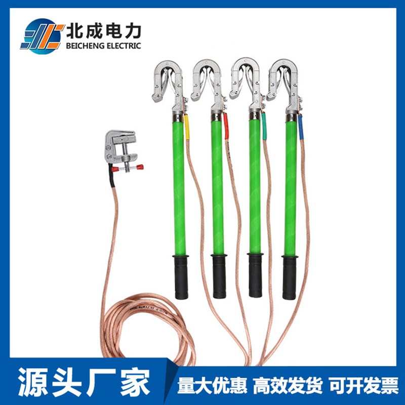 厂家生产高压平口螺旋接地线母排接地线10kv户内高压紫铜线接地棒