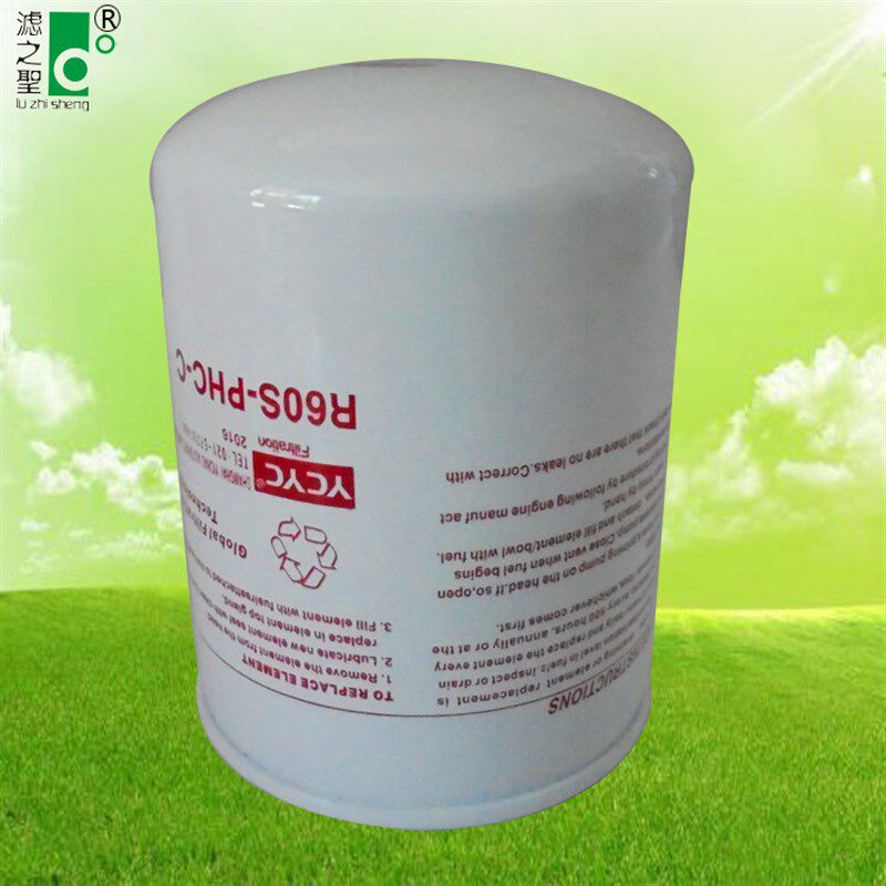 CRF1011 UF0044-Z1 燃油滤芯 滤之圣厂家直供