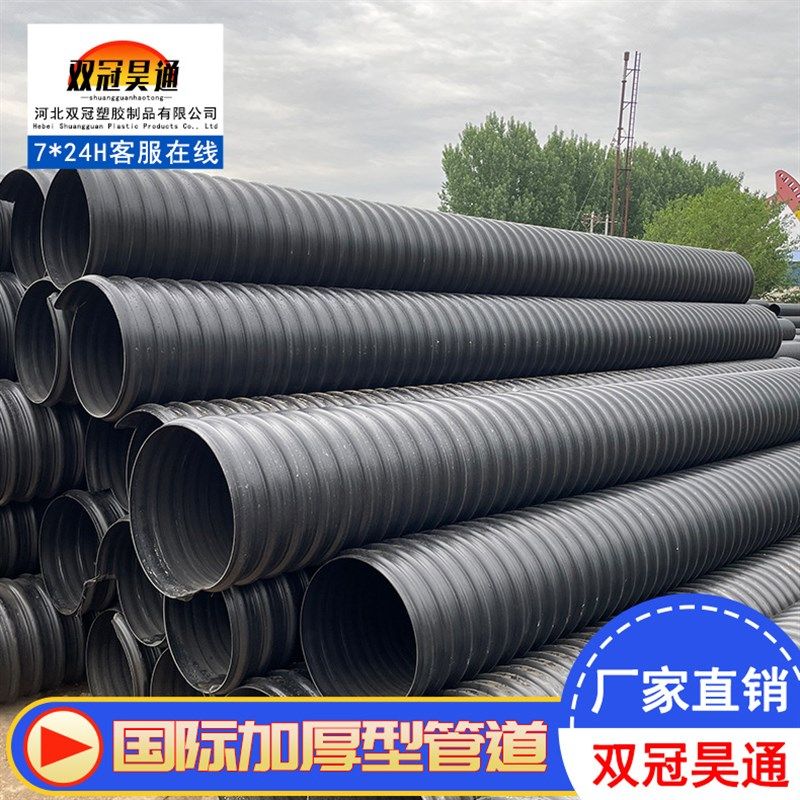 双冠dn300hdpe双壁波纹管 大口径排水排污管道 pe黑色塑料波纹管,标准件/零部件/工业耗材,波纹管/金属软管/塑胶软管,淘宝优惠券,粉丝福利购,淘宝优惠卷