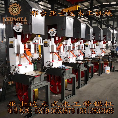 小型立式带锯机新型跑车木工平台锯全自动跑车木工带锯机厂家定制