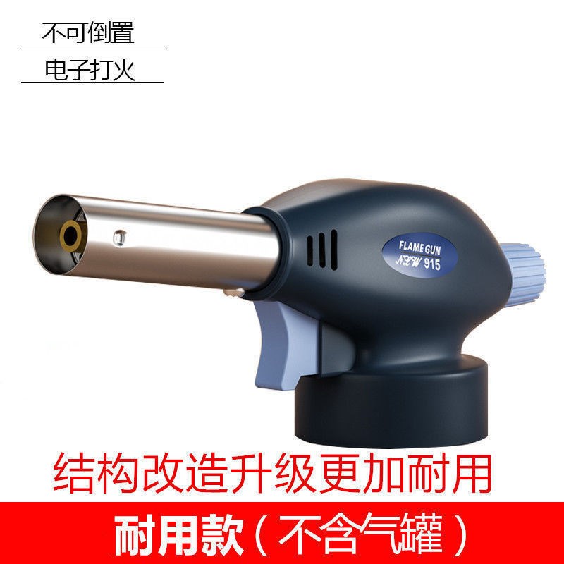 便携式喷枪头卡式气罐喷火枪烧猪毛烘培焊枪点火器喷灯喷火器家用