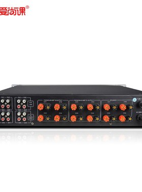 爱尚课 PA-7000 主备功放切换器 定压功放损坏自动备用功放使用机