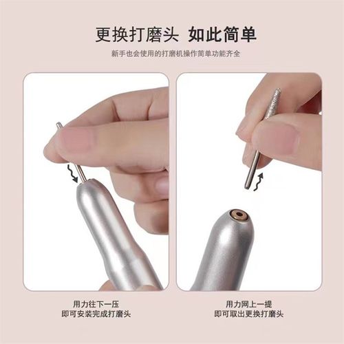打磨利机美甲店卸甲专用电动指甲专业死皮磨甲器头卸小型家用修甲
