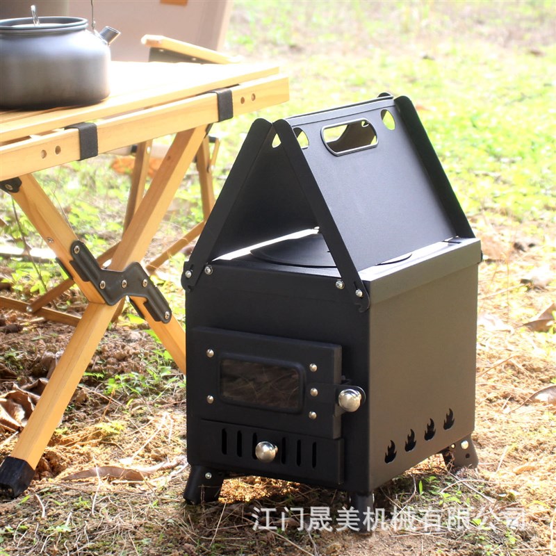 不锈钢烤炉户外野餐野炊户外帐篷炉取暖炉野营便携露营装备柴火炉