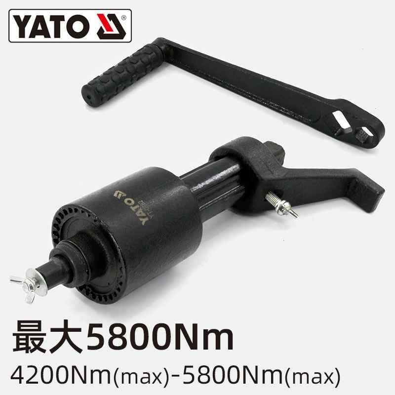 易尔拓倍增扳手 扭力倍增器 轮胎拆装放大扭矩 YT-0782 YT-07822