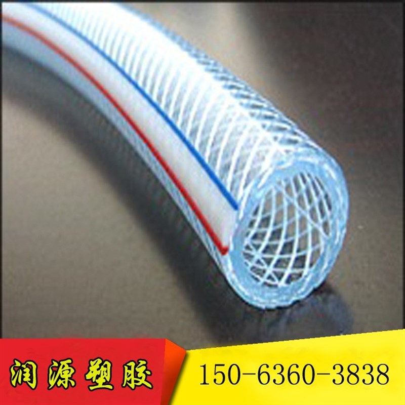 钢丝管pvc软管 硅胶管给水管 四季柔软pvc纤维增强软管