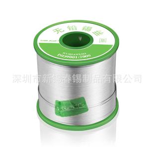 厂家直供无铅含银0.3%锡线环保锡丝无铅锡线焊锡丝焊锡线0.6mm