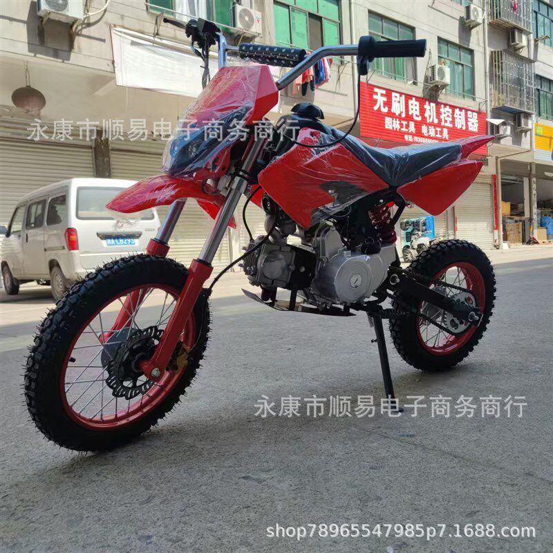 125cc越野车两轮越野摩托车小高赛山地无级变速电启动机车