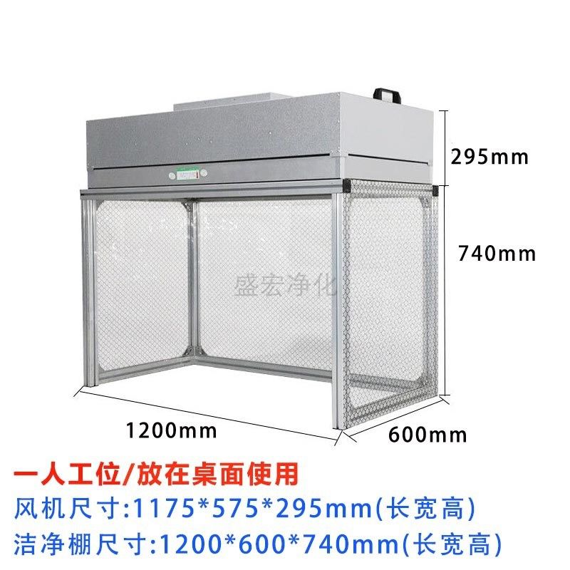 无尘洁净棚简易净化棚百级千级万级十万级无尘车间无尘净化室除尘