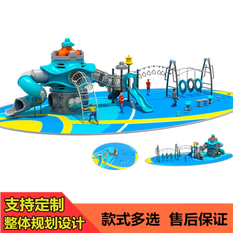 户外儿童拓展体能训练拓展器材室外攀爬钻洞爬网组合滑梯游乐设备
