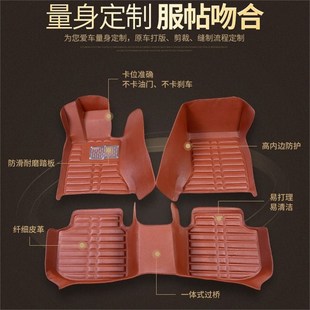 X55绅宝D50 X65 D20智行智达X3全套耐磨汽车脚垫 X25 北汽绅宝X35