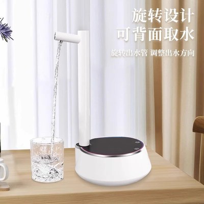 厂家抽水器智能上水器家用桶装水触控抽水机全自动桌面吸水器