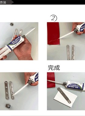 HS-290透明耐水煮环氧树脂AB胶水粘陶瓷木材不锈钢茶壶厨具强力胶