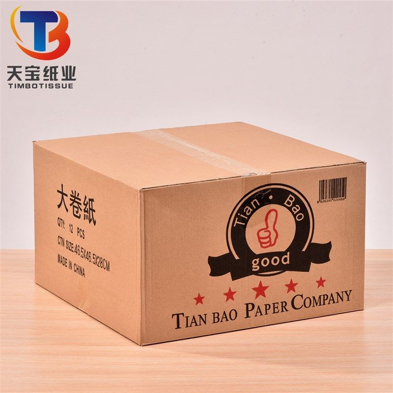 【AA级】柔韧700g三层酒店宾馆厠所卫生间小盘纸商用珍宝大卷纸