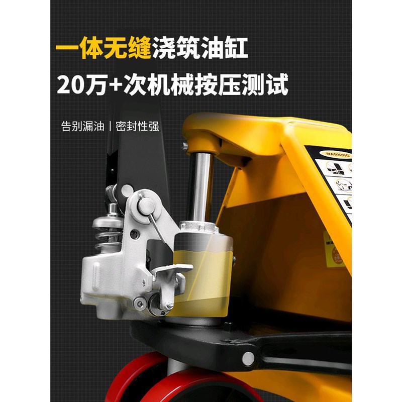 合力叉车手动液压搬运车2/3/5吨加长托盘手推地牛小拖车