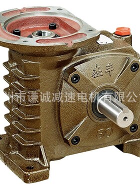 蜗轮蜗杆减速机WPWRS175/WPWDS175速比10/15/20/25/30/40/50/60