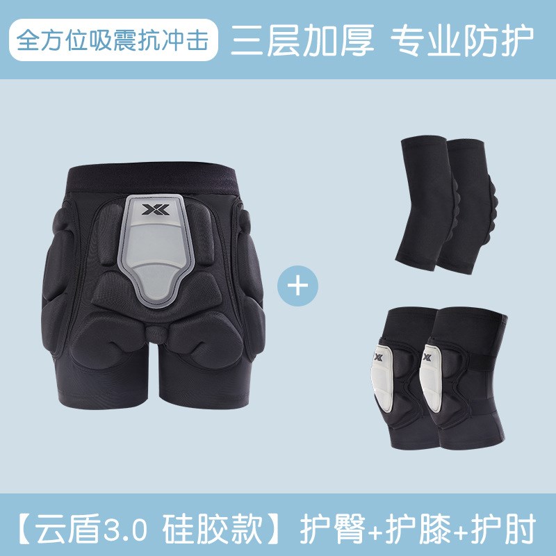 儿童滑雪护具护臀内穿护膝轮滑防摔屁垫护臀垫青少年专业全套装备