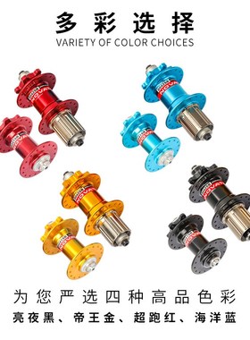 台湾久裕 DO41SB/DO42SB四培林快拆碟刹六钉花鼓32孔60响超润轴承