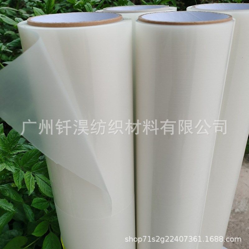 PET数码白墨烫画膜热转印膜柯式烫画直喷冷撕DTF哑面60cm抖粉干净,办公设备/耗材/相关服务,刻字膜,淘宝优惠券,粉丝福利购,淘宝优惠卷