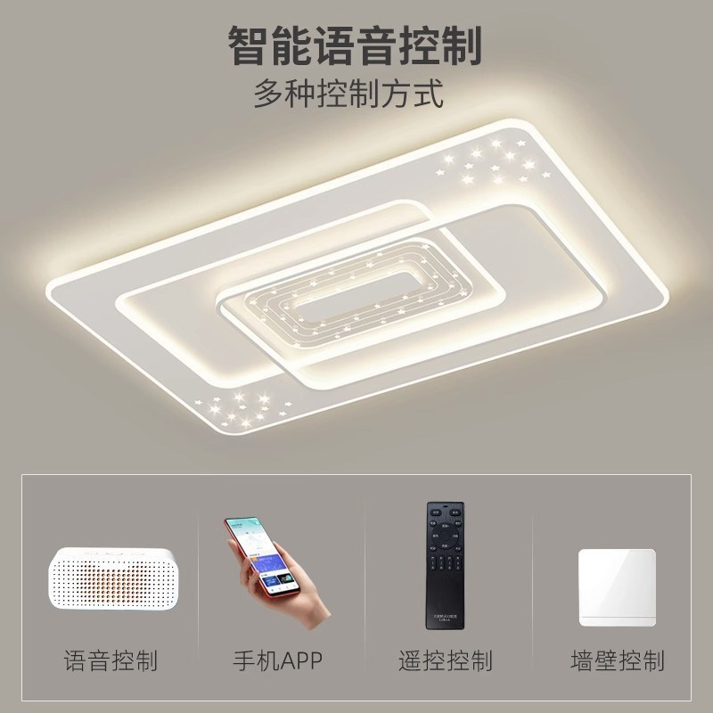 客厅灯现代简约大气主灯极简大灯吸顶灯广东中山灯具组合全屋套餐