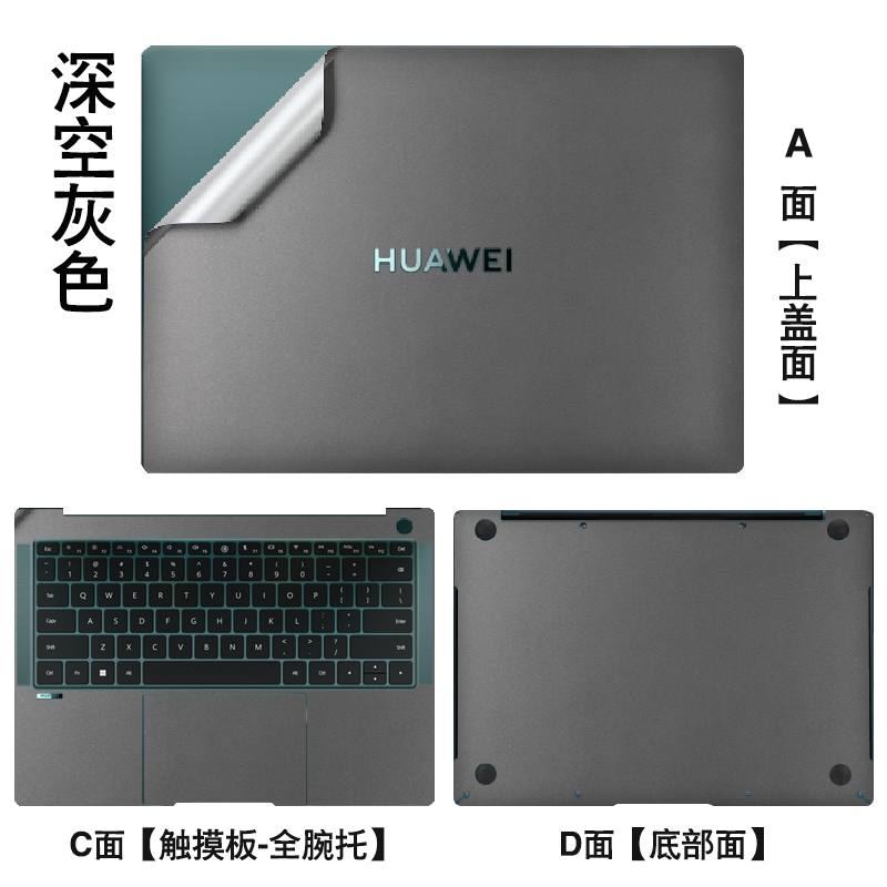 14.2英寸 华为 Matebook X Pro MRG-W76 2022 HUAWEI 笔记本电脑保护膜2024款机身贴膜个性纯色皮革外壳膜