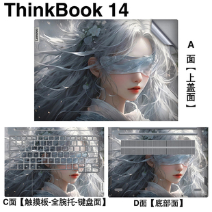 酷睿版 Thinkbook 格瑪斯 IRH 2025 14英寸 保護(hù)膜聯(lián)想筆記本電腦貼紙個性 機(jī)身貼膜圖案來圖定制外殼膜