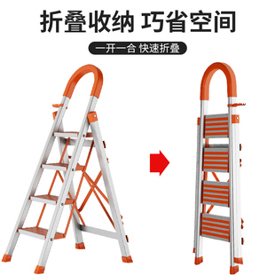 梯子家用室内摺叠移动人字梯多功能工程升降楼梯铝合金伸缩扶梯凳
