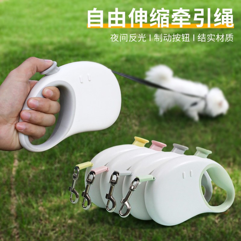 狗狗外出牵引绳自动可伸缩遛狗绳防咬挣脱中小型犬链泰迪宠物用品