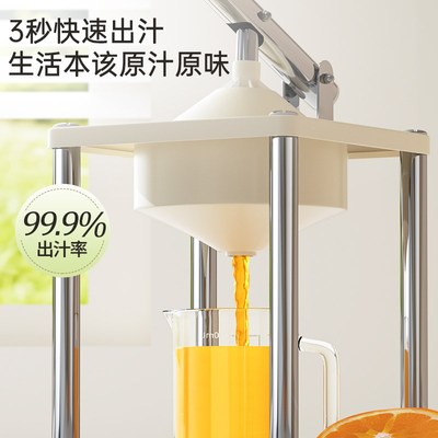 手压式榨汁机小型家用手动橙汁专用压榨器挤压柠檬榨汁神器压汁器