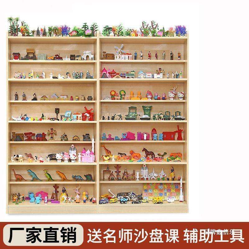 心理沙盘沙具套装全套游戏心里玩具单位学校心理咨询室器材1200件