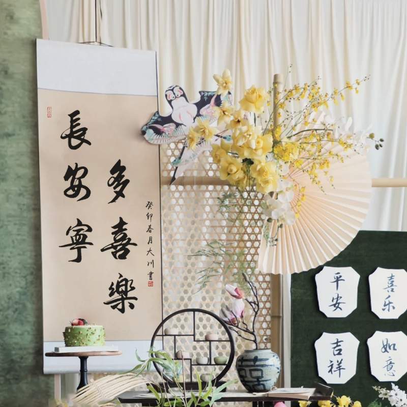 V45O一岁一礼挂画周岁礼书法手写宝宝满月布置装饰字画定 制周岁