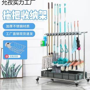 不锈钢拖把架子移动扫把架挂钩免打孔卫生间收纳沥水整理架 落地式