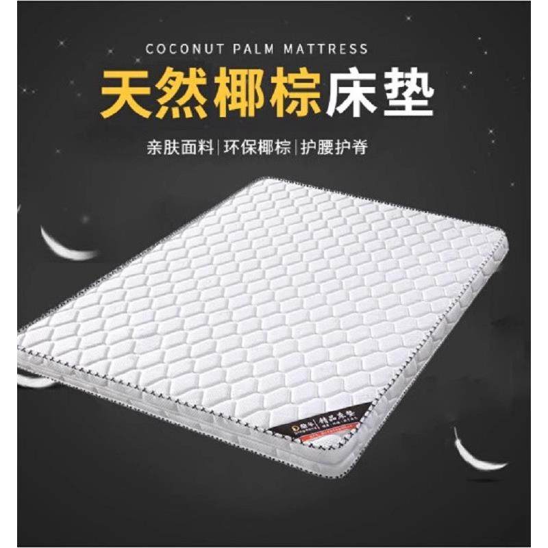 可订天然椰棕床垫2米乘2米/2米乘2米2等加大尺寸棕榈床垫新品,特色手工艺,其他特色工艺品,淘宝优惠券,粉丝福利购,淘宝优惠卷