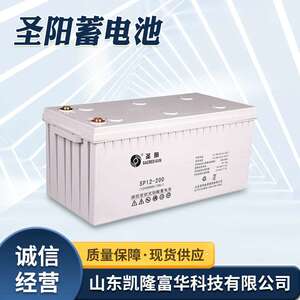 圣阳电瓶12V150AH密封铅酸免维护电池山东曲阜圣阳SP12-150蓄电池