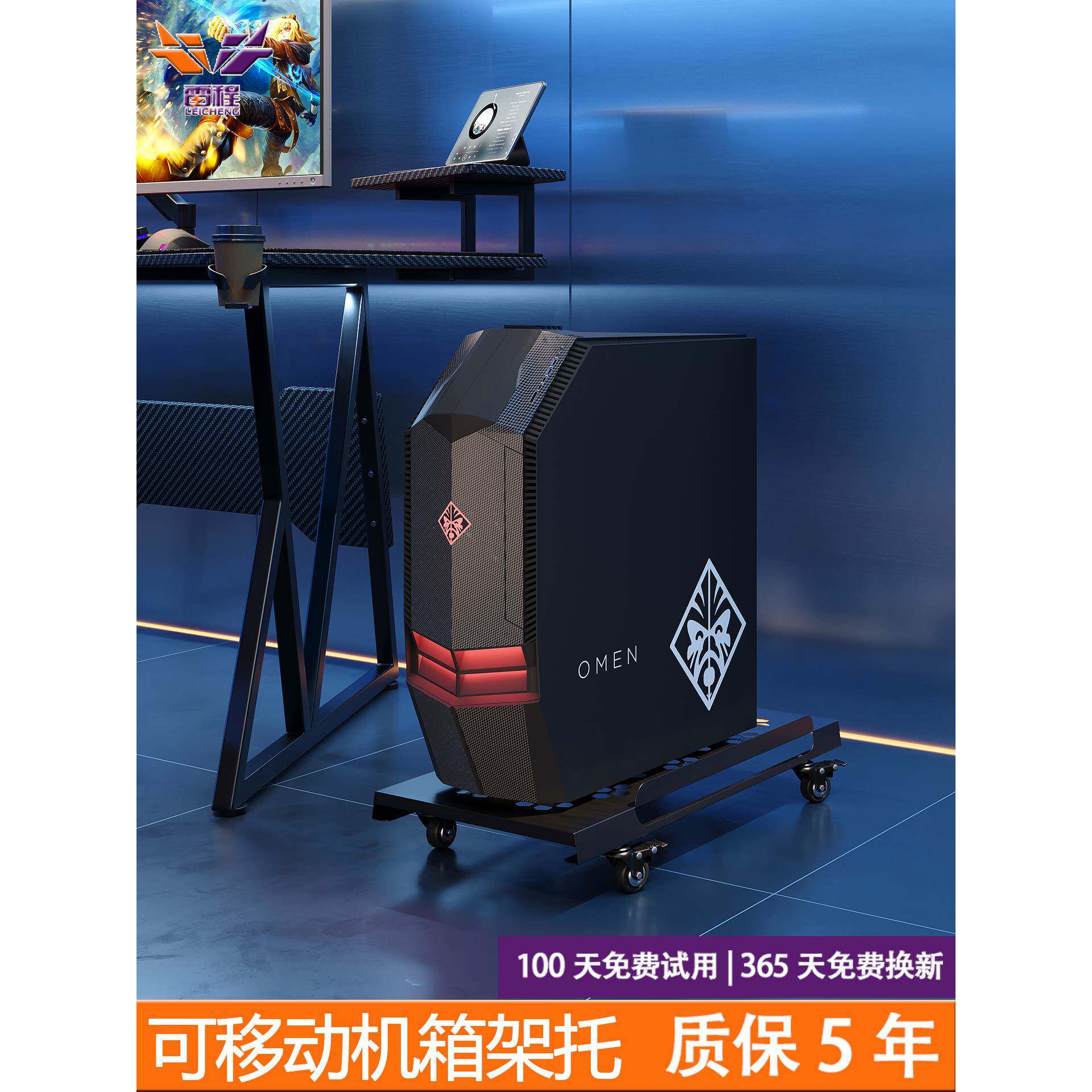 台式电脑主机托架移动全塔太阳神海景房创世神机箱大号桌下置物架