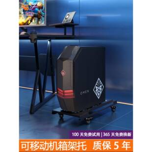 台式电脑主机托架移动全塔太阳神海景房创世神机箱大号桌下置物架