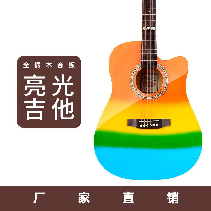 安德鲁41寸亮光木吉他guitar初学者入门民谣吉他乐器4155
