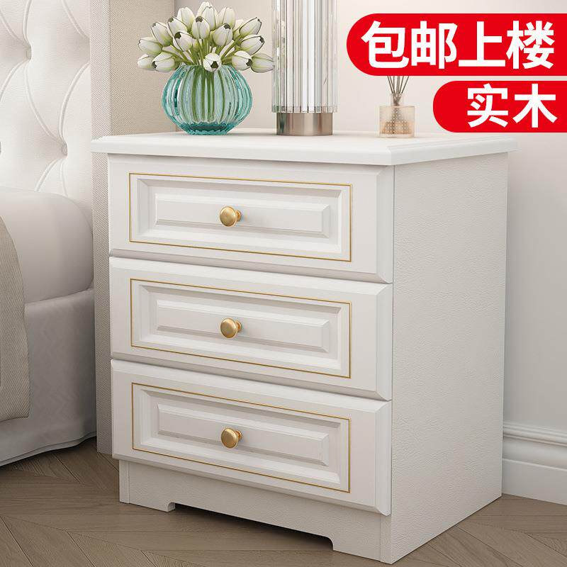 实木床头柜简约现代白色卧室储物收纳柜北欧经济型床边小柜子整装