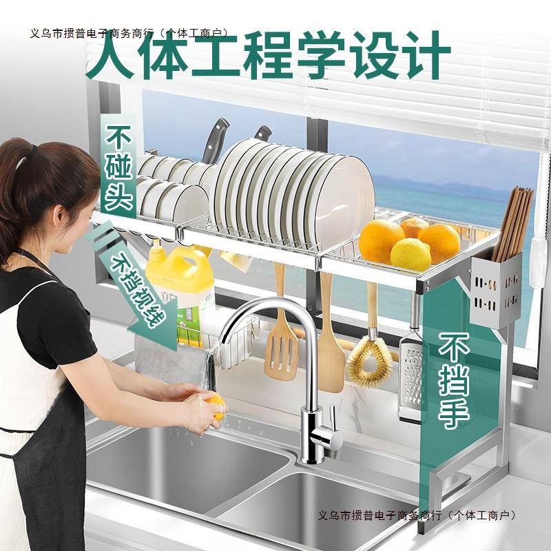 不锈钢洗碗槽BEYE水池碗碟上碗台面沥水架厨房水槽置物架包邮